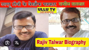 Rajiv Talwar ULLU TV Reporter youtuber